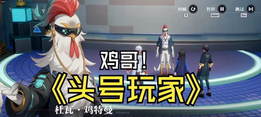 绝地求生鸡哥剧情内容是什么？有哪些看点？