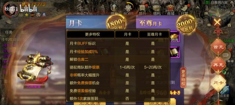 原始征途段位勋章如何使用？有什么用途？