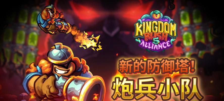 克制炮兵阵容皇室战争怎么玩？有哪些有效的战术和策略？