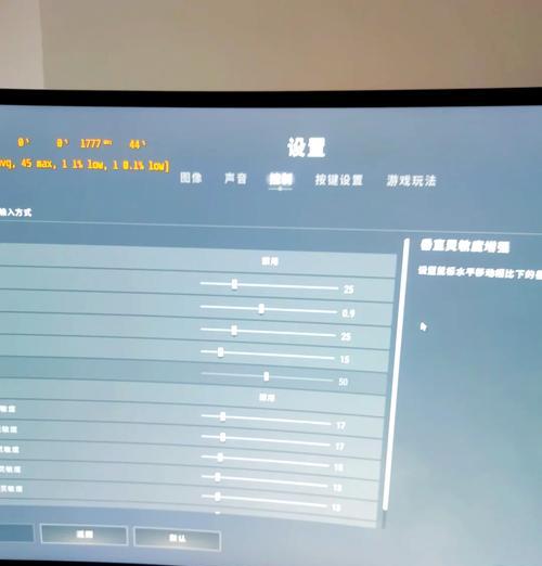 暗影精灵玩绝地求生帧数低怎么办？如何调整帧数？