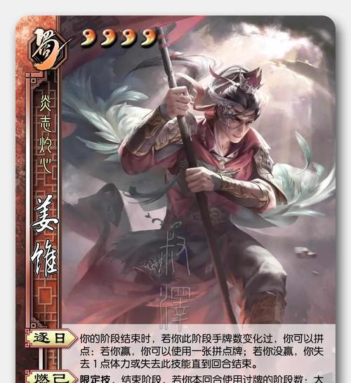 三国杀皮影戏姜维台词有哪些？