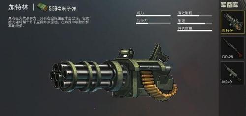 绝地求生老黑如何装备子弹？有哪些技巧和方法？