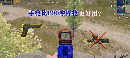 绝地求生老黑如何装备子弹？有哪些技巧和方法？