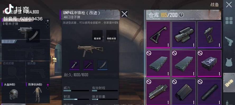 绝地求生老黑如何装备子弹？有哪些技巧和方法？