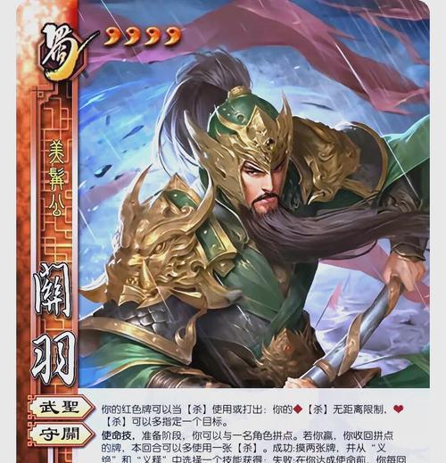 限定专属武将含义是什么？三国杀中专属武将的特点是什么？