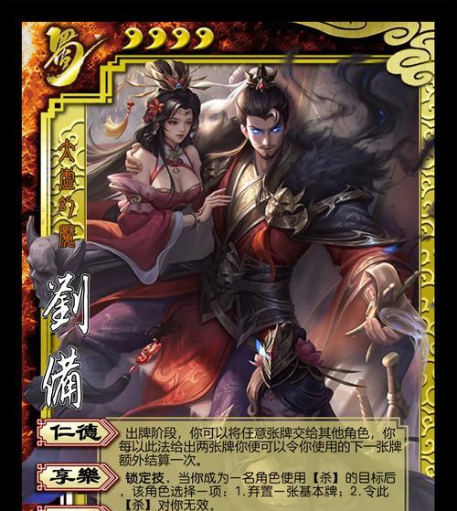 限定专属武将含义是什么？三国杀中专属武将的特点是什么？