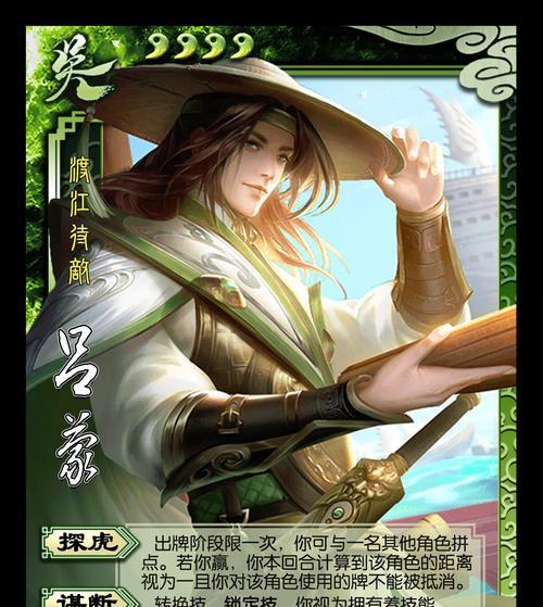 限定专属武将含义是什么？三国杀中专属武将的特点是什么？