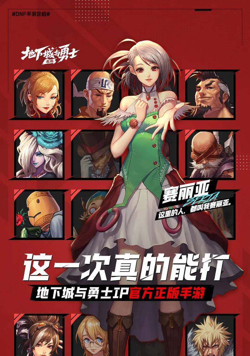 地下城与勇士开挂的方法是什么？开挂有哪些风险和后果？