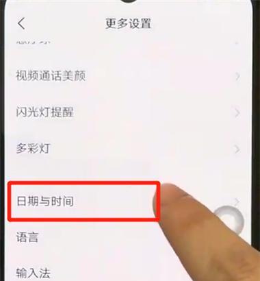 iQOO手机在部落冲突中如何开启消息通知？