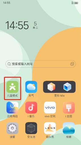 iQOO手机在部落冲突中如何开启消息通知？