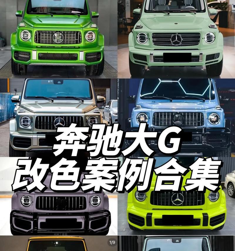 绝地求生中如何改变汽车颜色？上色对车辆有何影响？