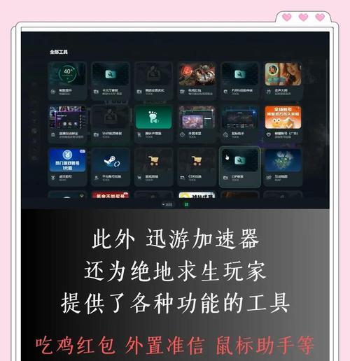 绝地求生帧数测试如何开启？时序测试的步骤是什么？