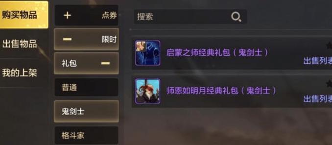 合天空套的正确步骤是什么？如何避免失败？