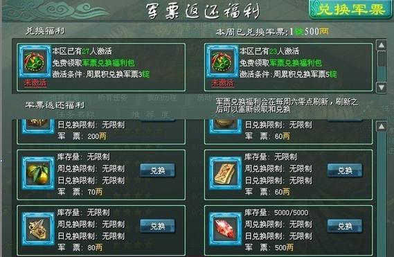 部落冲突中飘云现象是什么原因造成的？如何避免？