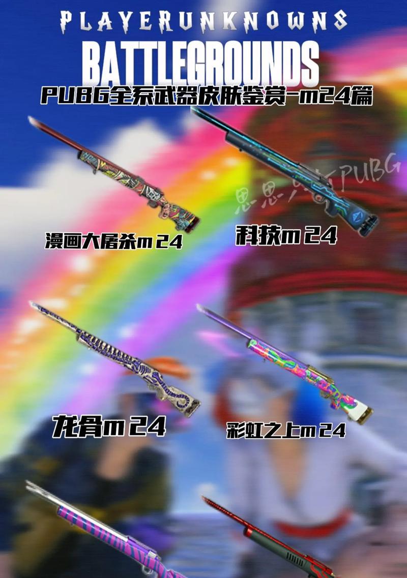 绝地求生二狙击手的打法是什么？如何成为出色的狙击手？