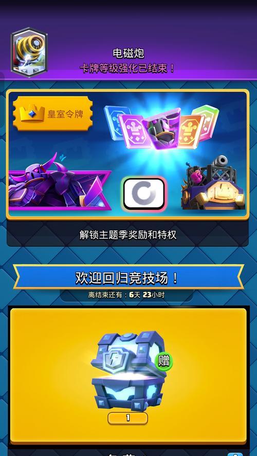 皇室战争中名称违规会有什么后果？如何避免名称违规？