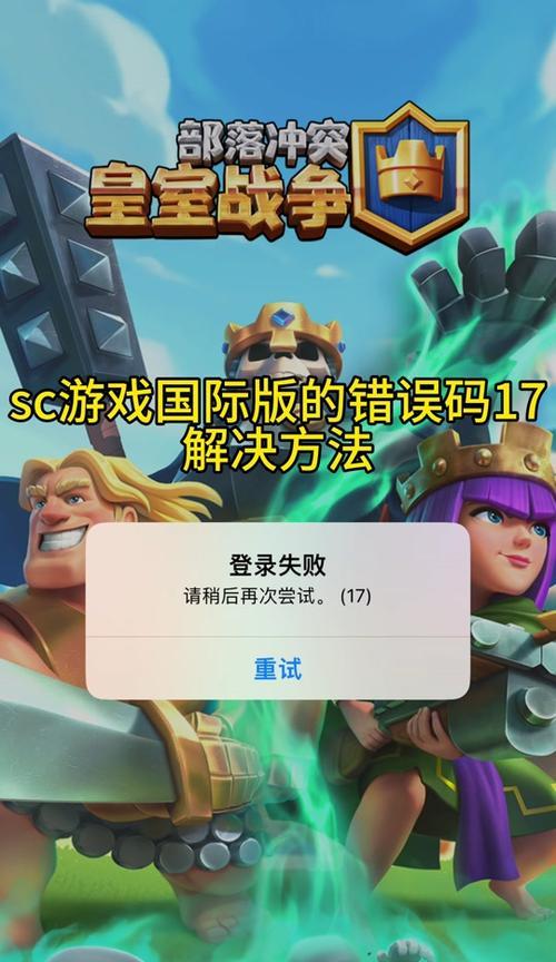 国际服皇室战争登录方法是什么？需要哪些步骤？