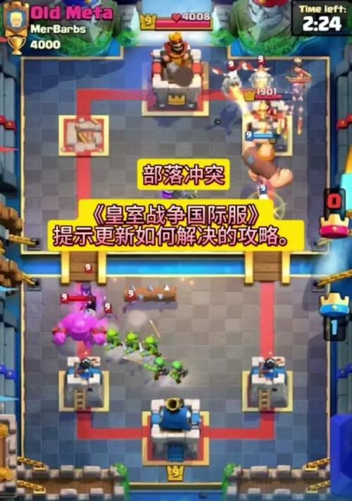 国际服皇室战争登录方法是什么？需要哪些步骤？