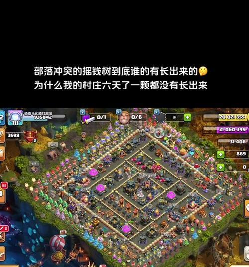 快速刷淘金狂潮在部落冲突中的方法是什么？