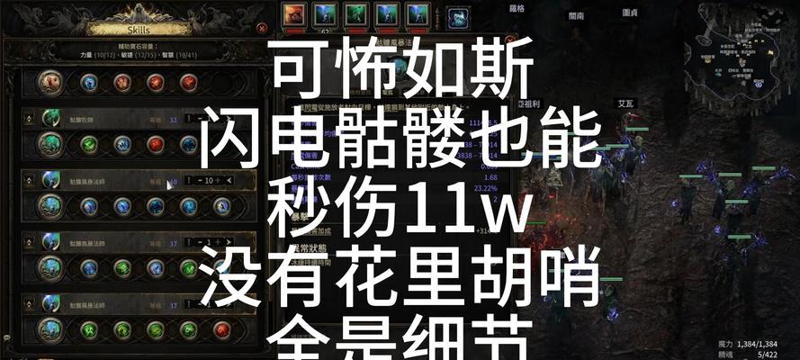 骷髅法术回归的获取途径是什么？