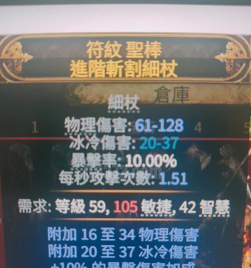 征途完美法杖获取途径是什么？