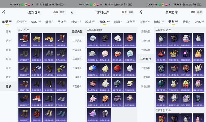 绝地求生上帝同款上衣获取途径？上衣如何兑换？