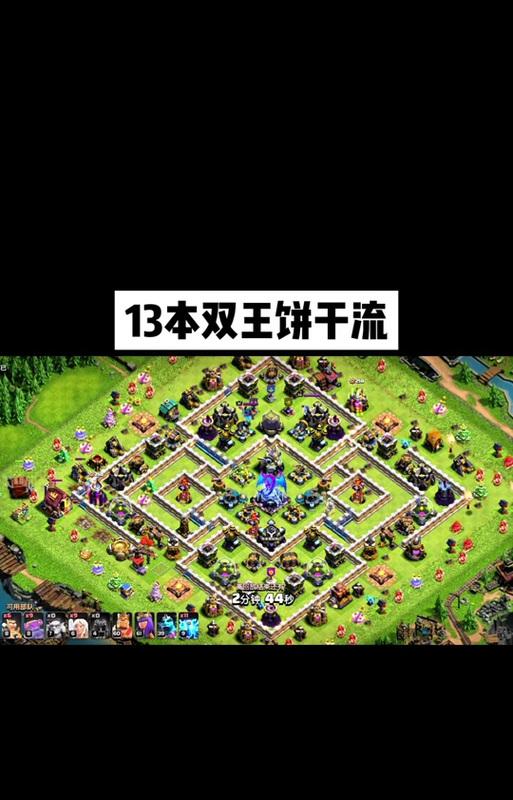 解锁部落冲突中蛮王的具体步骤是什么？