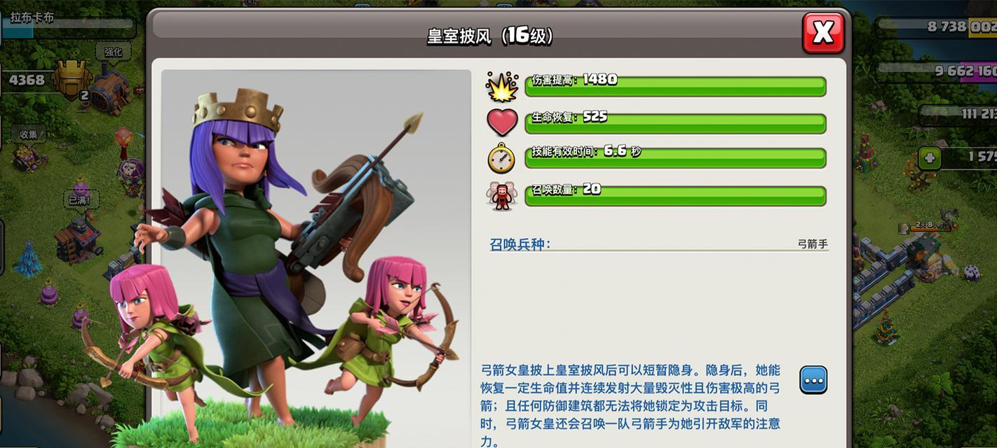 部落冲突中弓箭教程的通关技巧是什么？