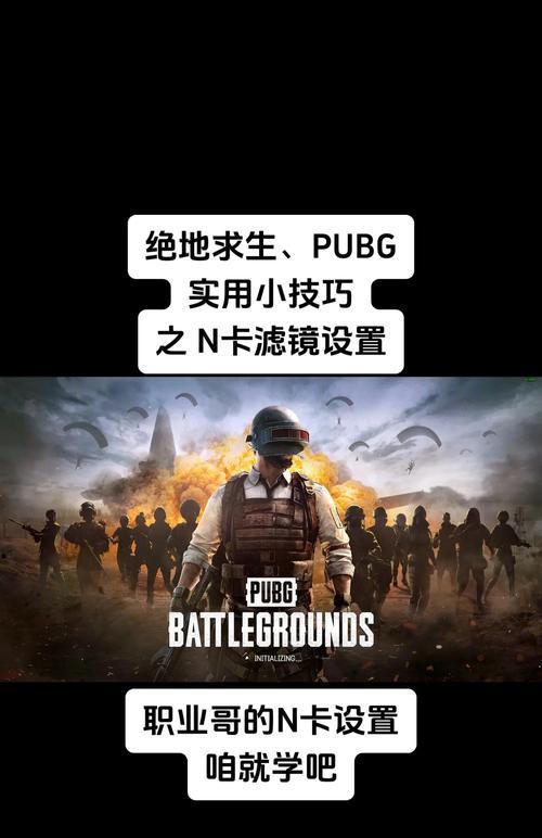 绝地求生中如何有效对抗卫兵？