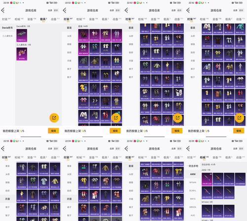 绝地求生中物品珍贵等级提升的方法有哪些？