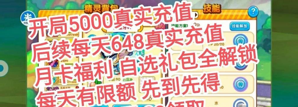 口袋妖怪复刻存体力的技巧有哪些？如何有效管理？