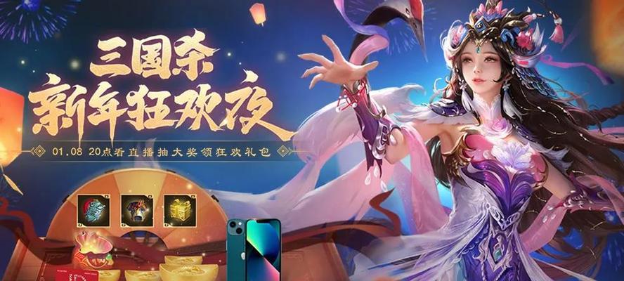 三国杀主播房间口令怎么获取？口令错误会怎样？
