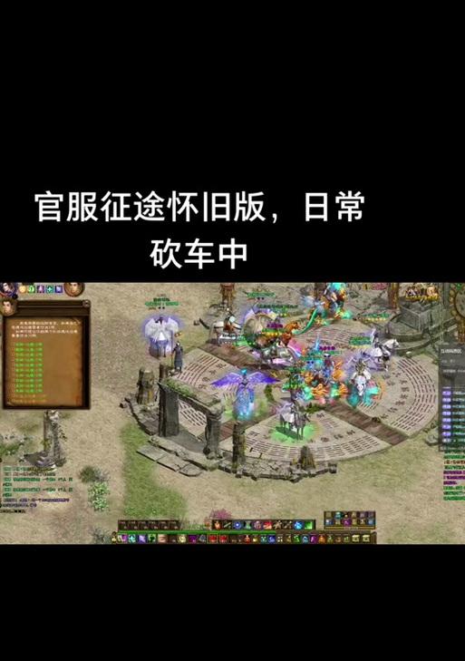 征途完整客户端下载失败怎么办？有哪些可能的解决办法？