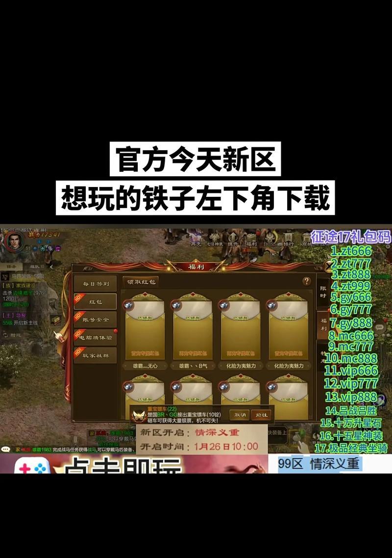 征途完整客户端下载失败怎么办？有哪些可能的解决办法？