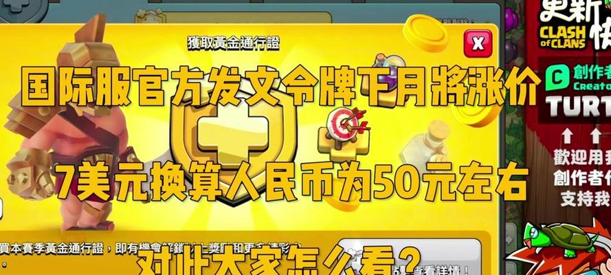 部落冲突令牌奖励满了如何领取？领取条件是什么？