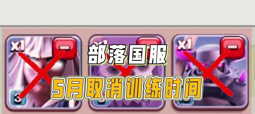 部落冲突令牌奖励满了如何领取？领取条件是什么？