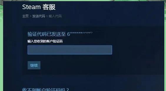 绝地求生游戏账号如何进行激活？