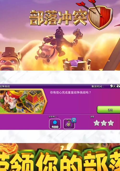在国服购买皇室战争皮肤的步骤是什么？