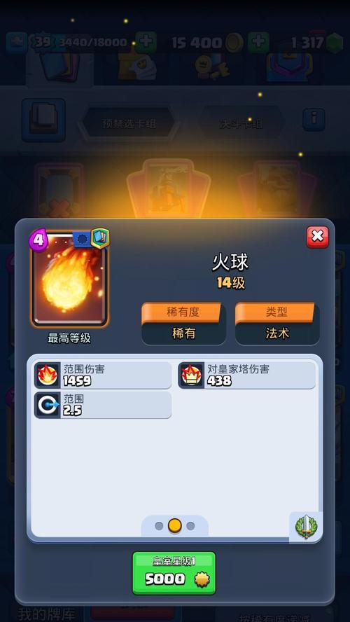 在国服购买皇室战争皮肤的步骤是什么？