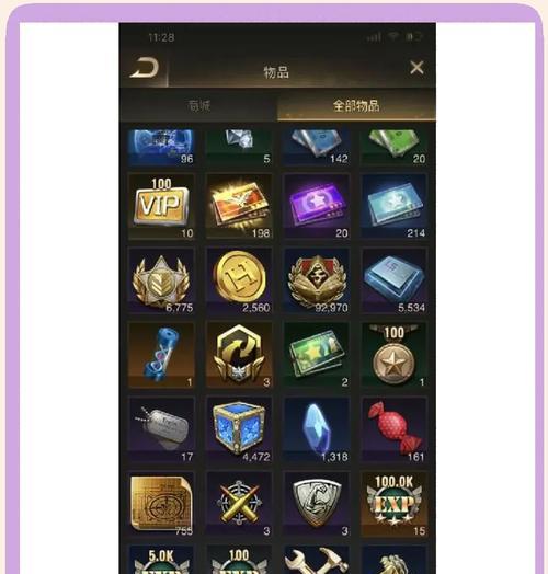 黎明生存游戏如何转变为征途模式？转换条件是什么？
