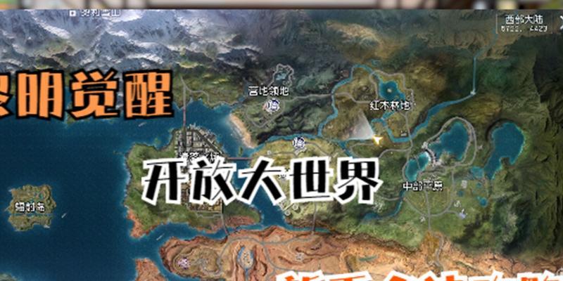 黎明生存游戏如何转变为征途模式？转换条件是什么？