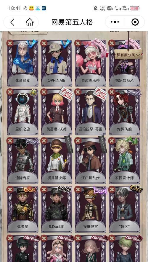 地下城与勇士手游巡逻队员的打法是什么？如何正确应对巡逻队员？