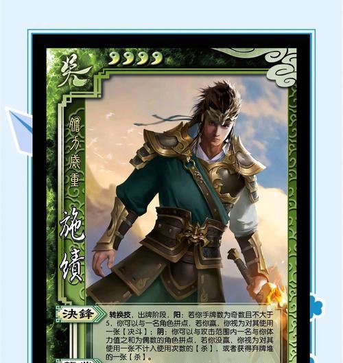 三国杀奖励一个亩含义是什么？