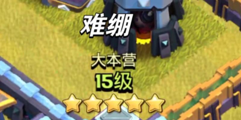 部落冲突马服下载教程在哪里找？下载过程中应注意什么？