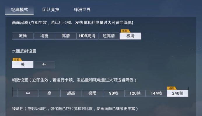 恶魔猎手ace在绝地求生中如何购买更划算？