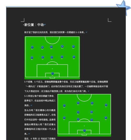 部落冲突神秘足球人打法是什么？如何有效对抗神秘足球人？