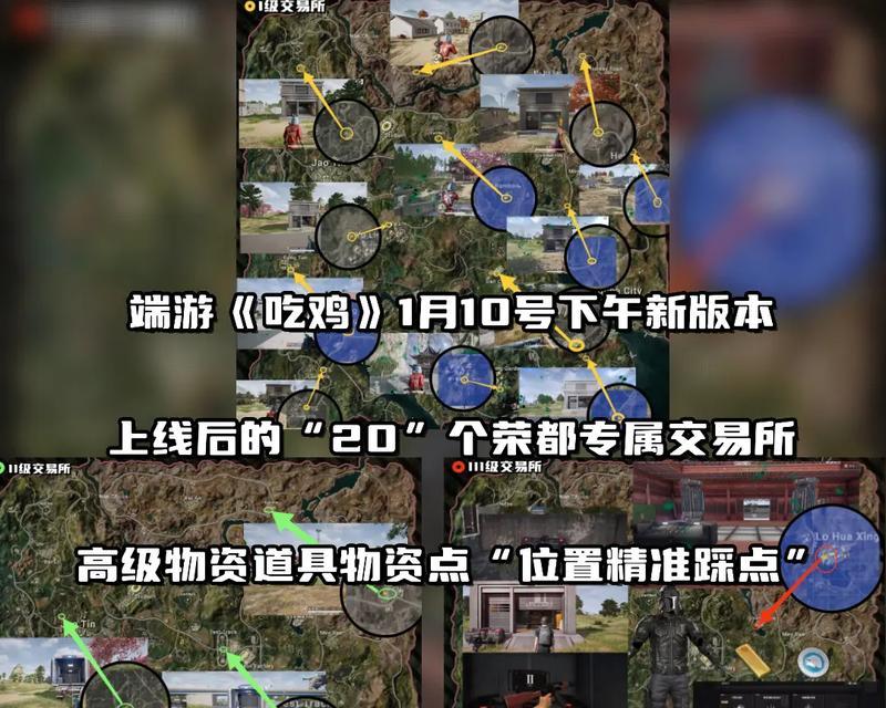 绝地求生端游下载步骤是什么？
