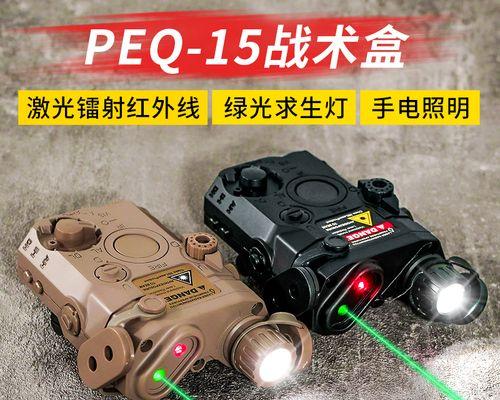 反恐精英中手电筒枪的使用技巧是什么？