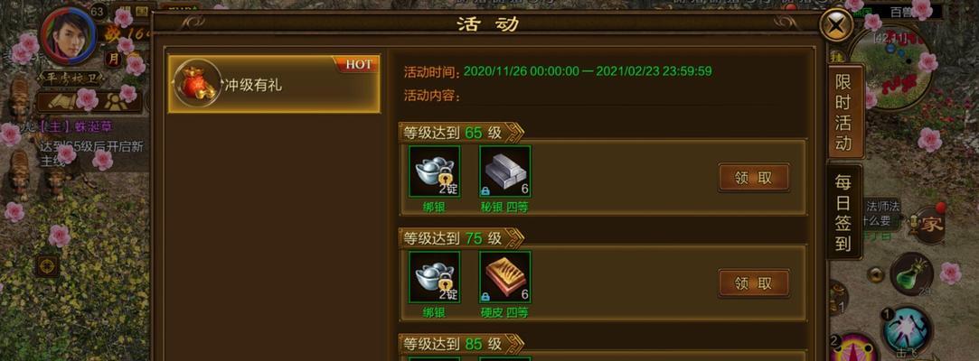 原始征途领取时装券的方法是什么？有哪些步骤？