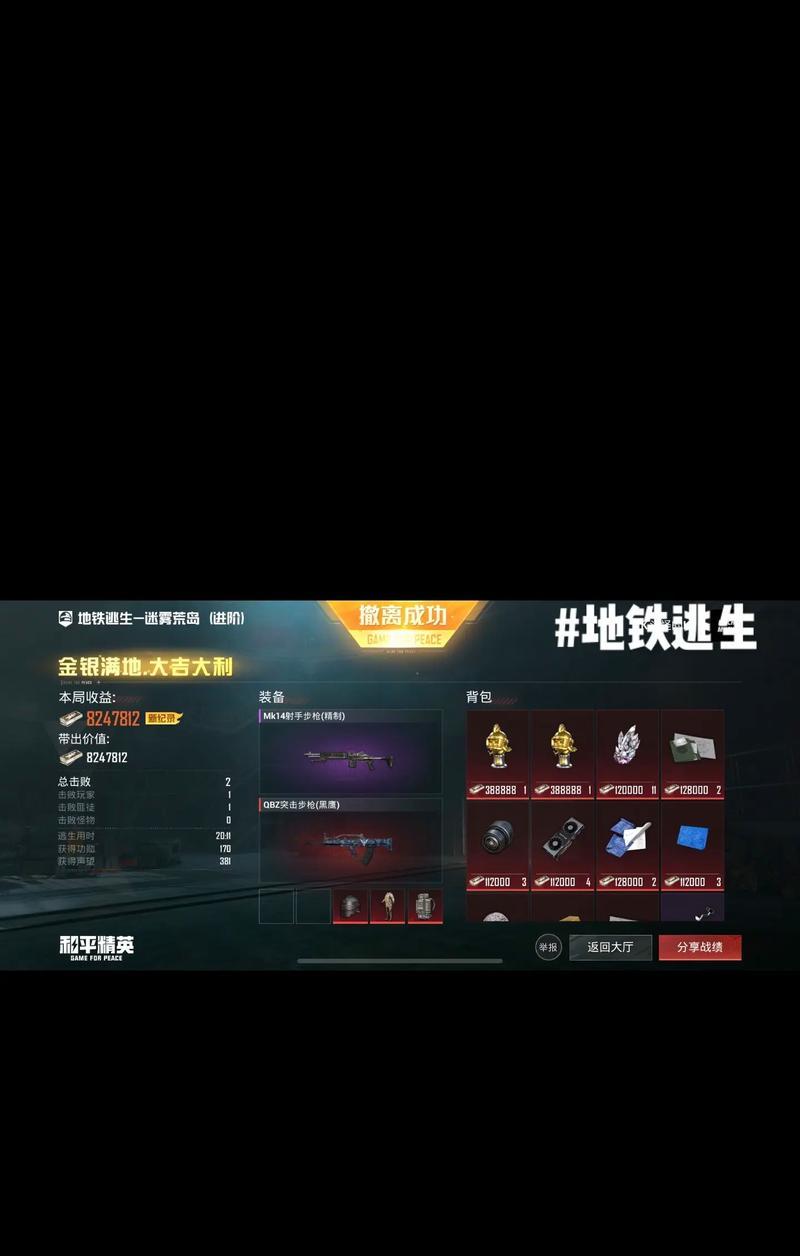 绝地求生中查看其他玩家战绩的方法是什么？